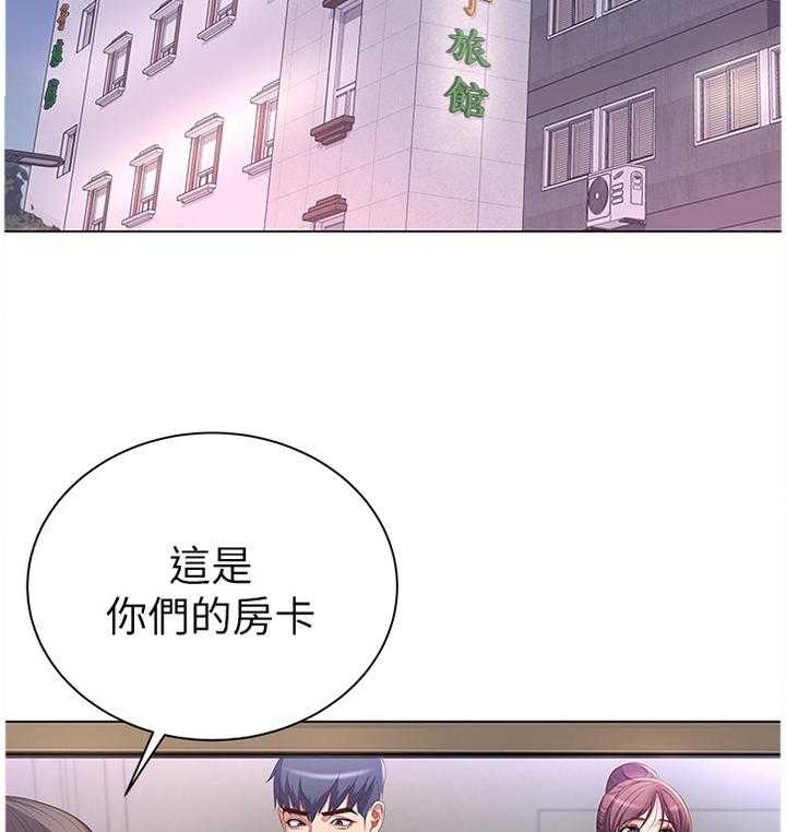 《正邦的秘密》第69话 71_主动 第39页