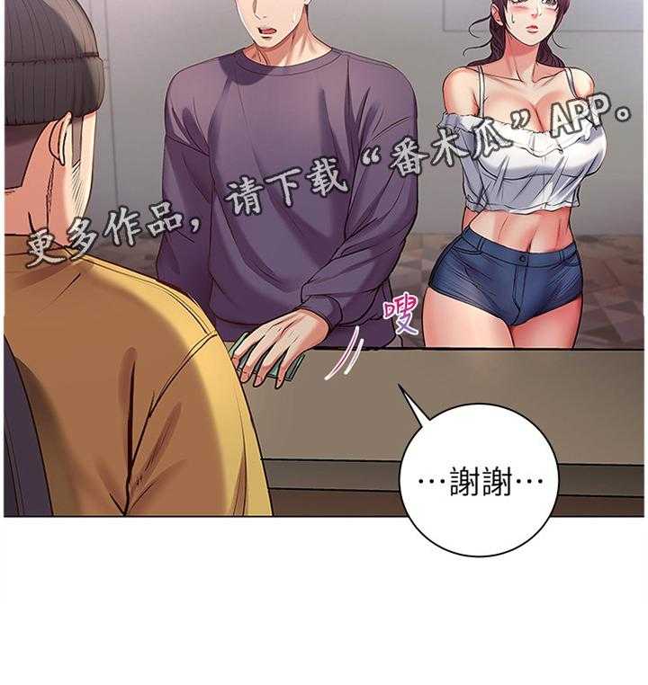 《正邦的秘密》第69话 71_主动 第40页