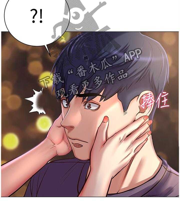 《正邦的秘密》第69话 71_主动 第6页