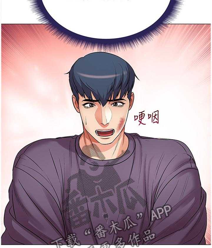 《正邦的秘密》第67话 69_我的女朋友! 第14页