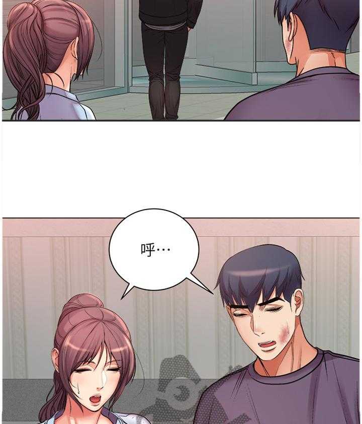 《正邦的秘密》第67话 69_我的女朋友! 第20页