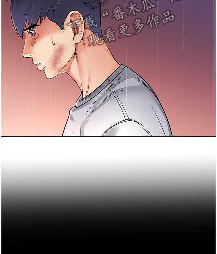 《正邦的秘密》第67话 69_我的女朋友! 第31页