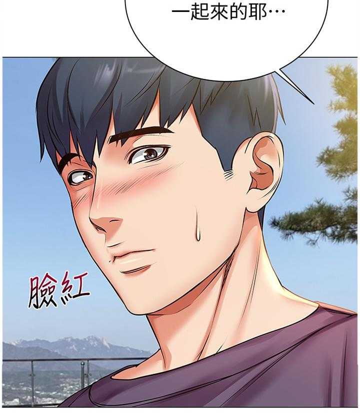 《正邦的秘密》第68话 70_约会 第18页