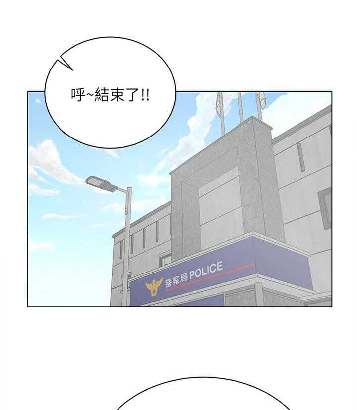 《正邦的秘密》第68话 70_约会 第1页