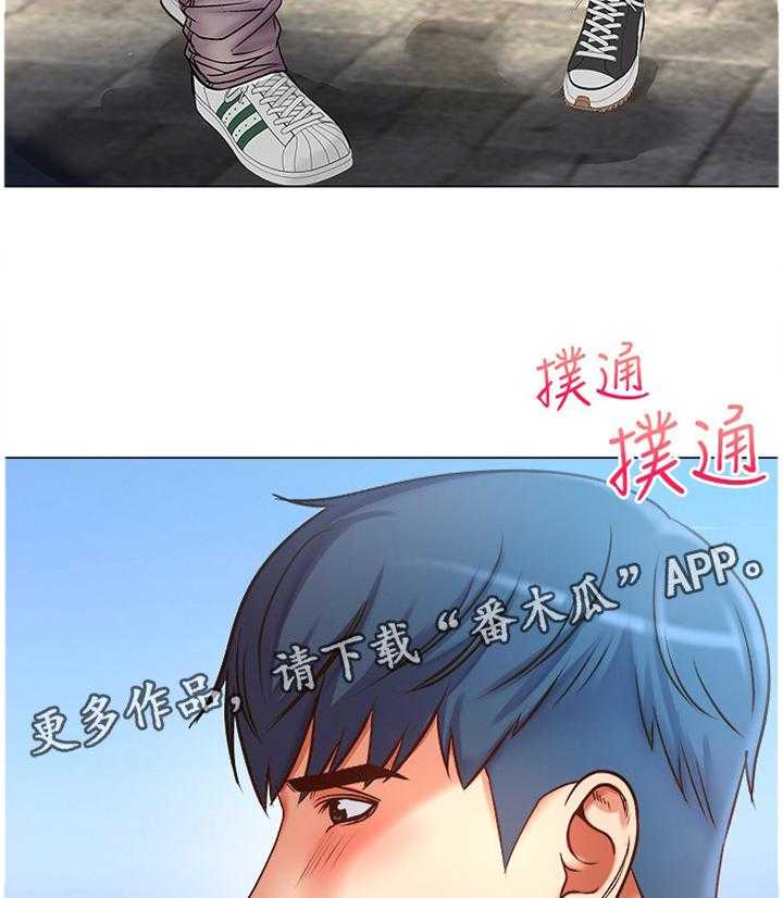 《正邦的秘密》第68话 70_约会 第21页
