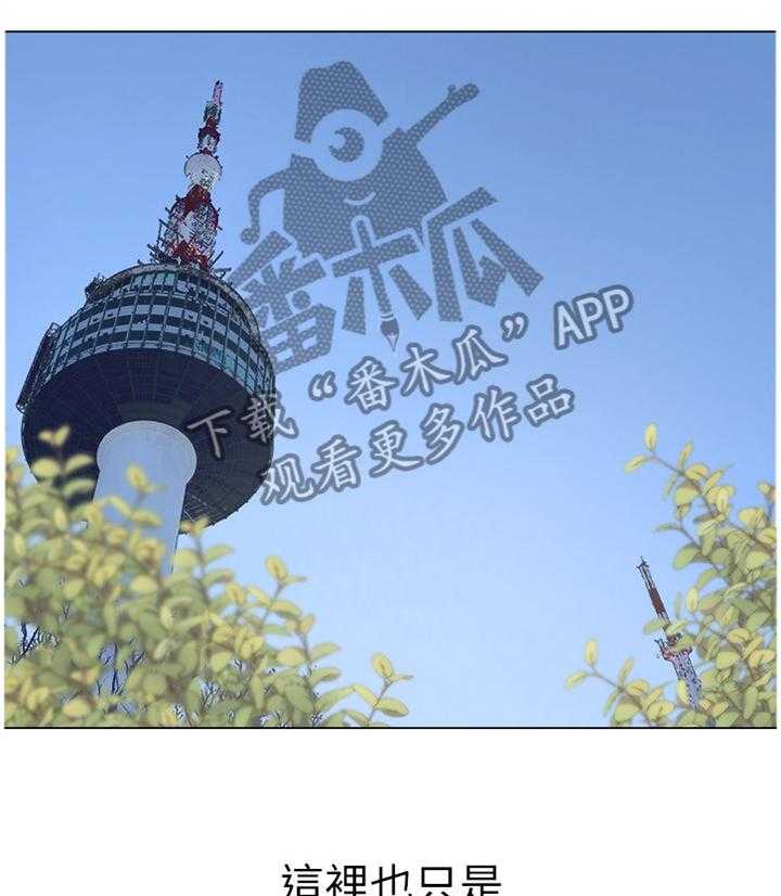 《正邦的秘密》第68话 70_约会 第23页