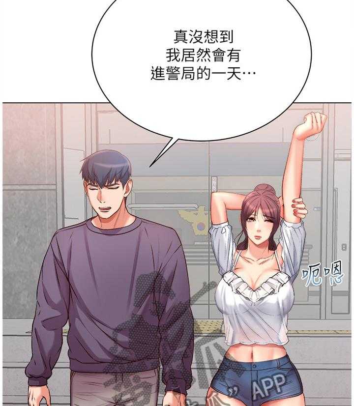 《正邦的秘密》第68话 70_约会 第2页