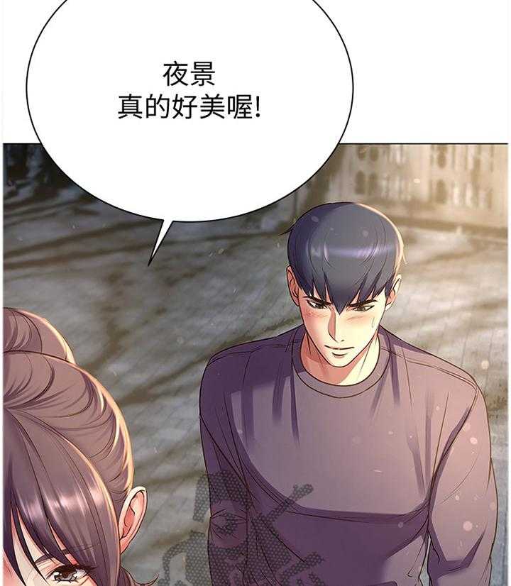 《正邦的秘密》第68话 70_约会 第31页