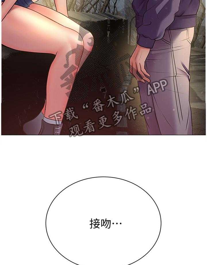 《正邦的秘密》第68话 70_约会 第37页
