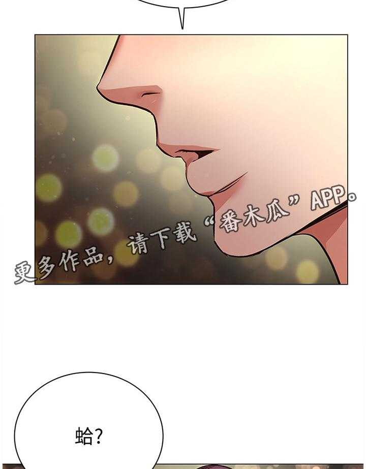 《正邦的秘密》第68话 70_约会 第38页