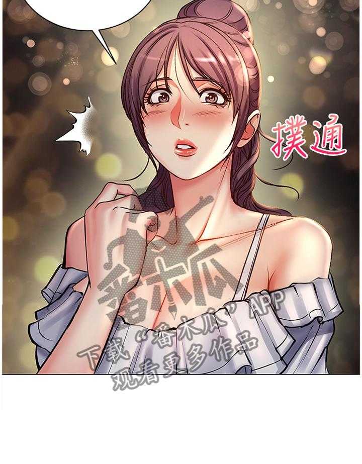 《正邦的秘密》第68话 70_约会 第39页