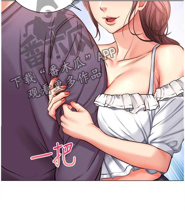 《正邦的秘密》第68话 70_约会 第6页