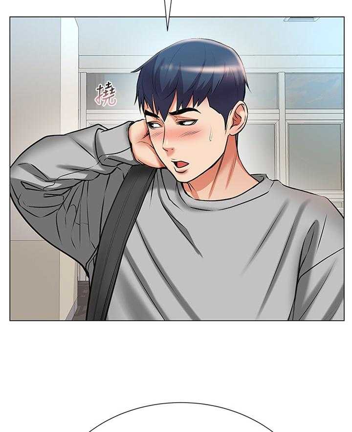 《正邦的秘密》第72话 74_吃醋 第21页
