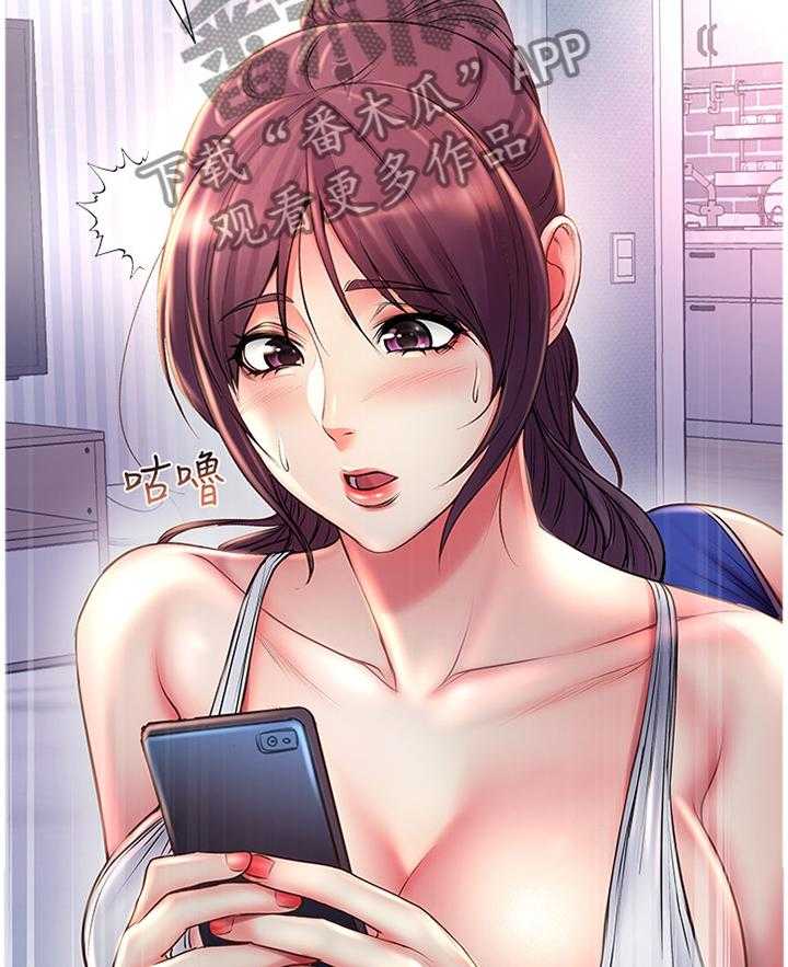 《正邦的秘密》第72话 74_吃醋 第6页