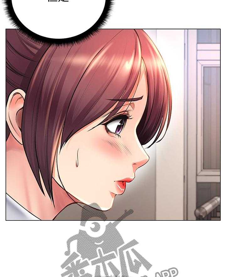 《正邦的秘密》第72话 74_吃醋 第8页