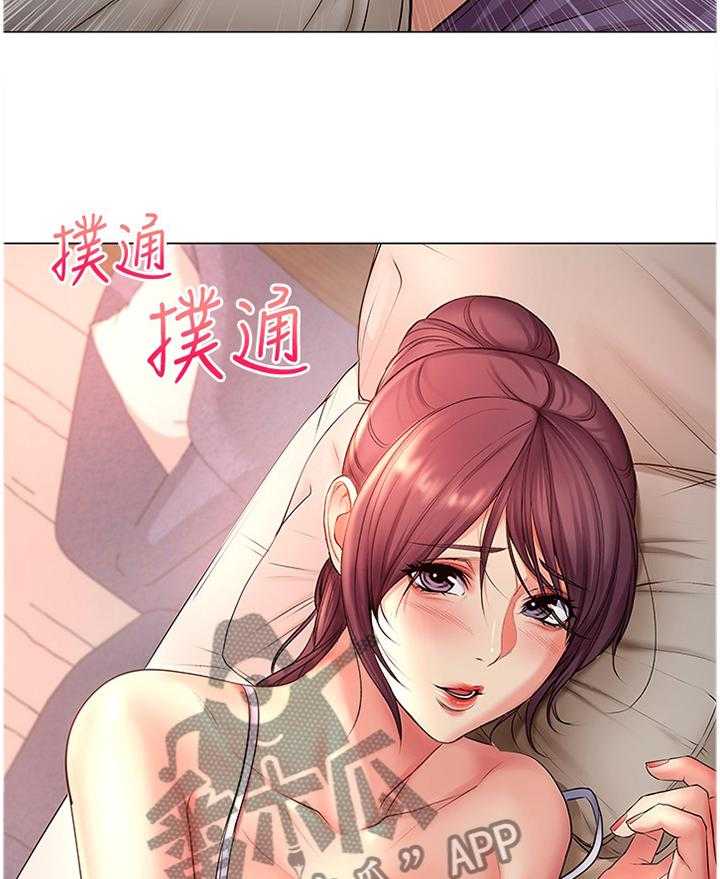 《正邦的秘密》第70话 72_窘迫 第18页