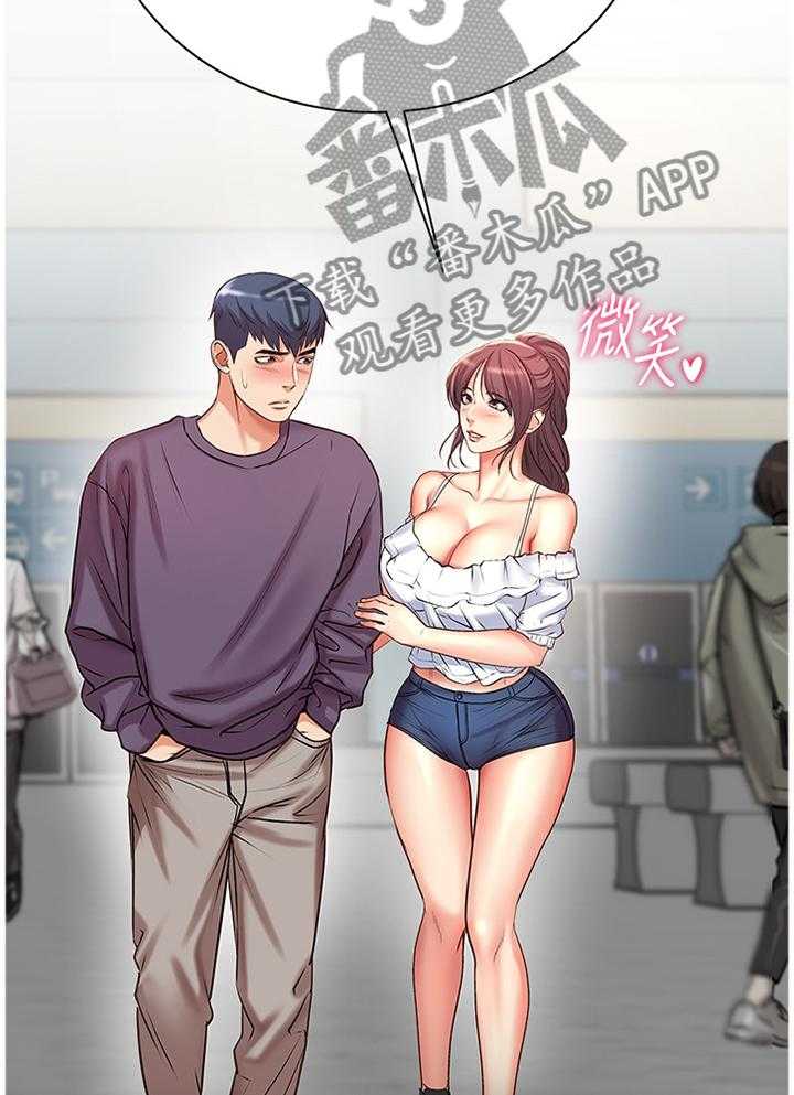 《正邦的秘密》第71话 73_校园情侣 第10页