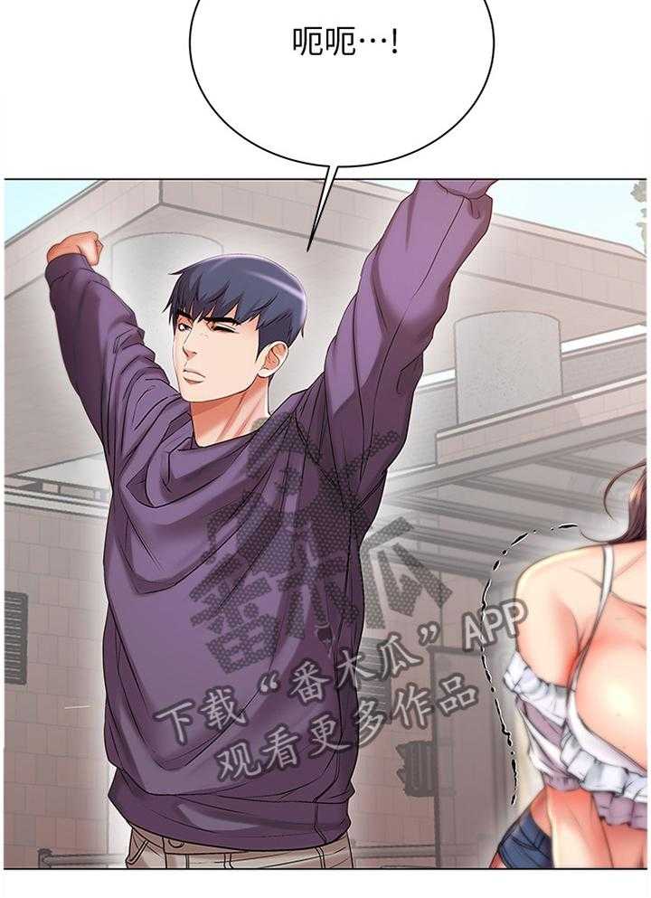 《正邦的秘密》第71话 73_校园情侣 第14页