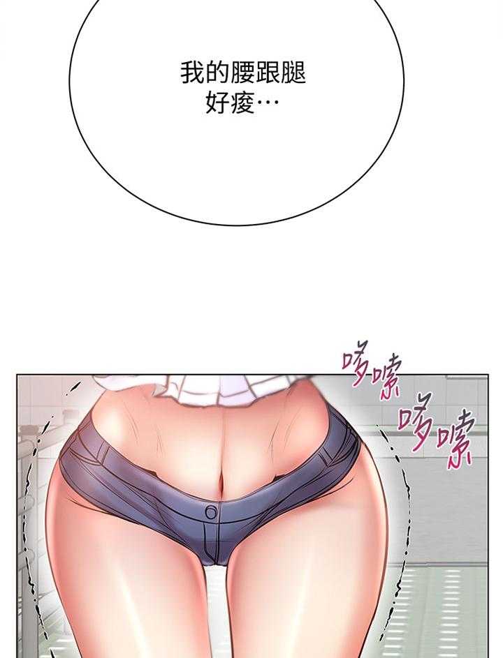 《正邦的秘密》第71话 73_校园情侣 第18页