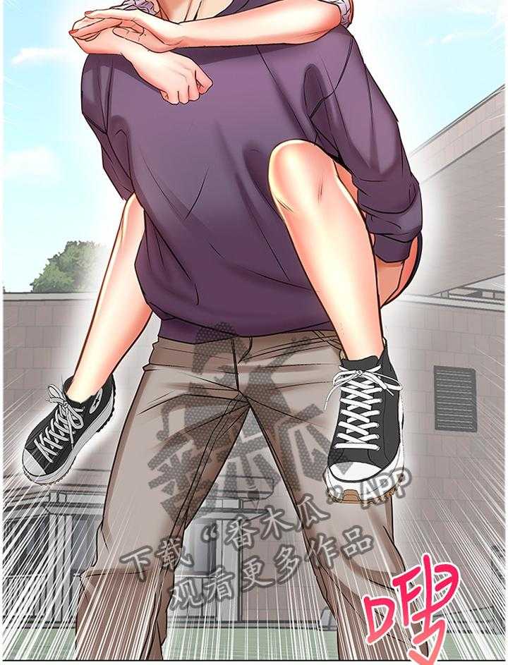 《正邦的秘密》第71话 73_校园情侣 第23页