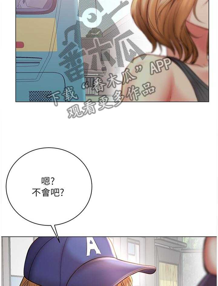 《正邦的秘密》第71话 73_校园情侣 第26页