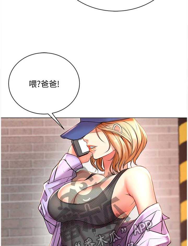《正邦的秘密》第71话 73_校园情侣 第28页