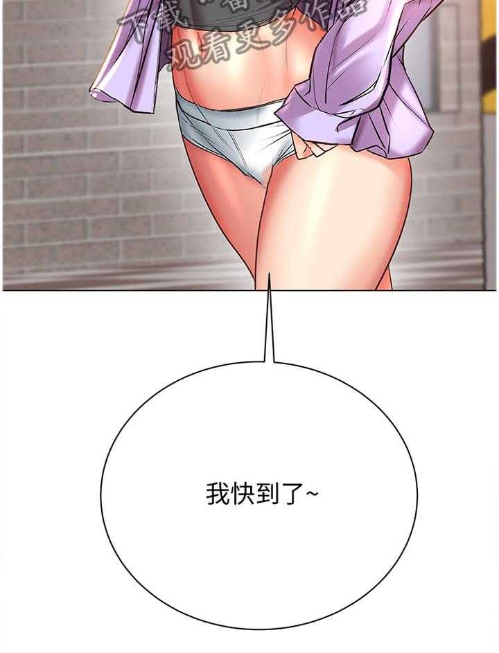 《正邦的秘密》第71话 73_校园情侣 第29页