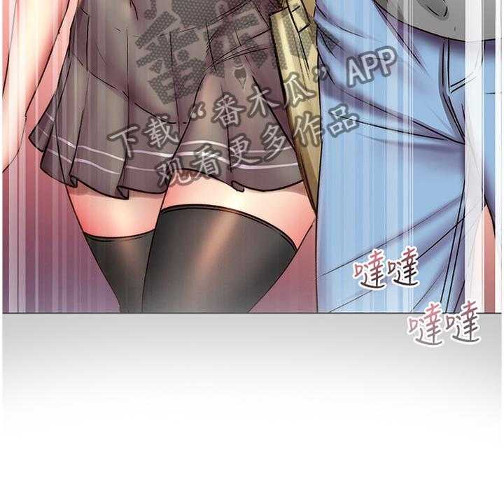 《正邦的秘密》第74话 76_我们在一起了 第12页