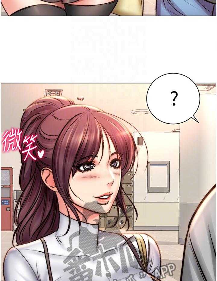 《正邦的秘密》第74话 76_我们在一起了 第18页