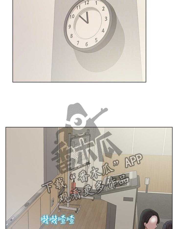 《正邦的秘密》第74话 76_我们在一起了 第20页