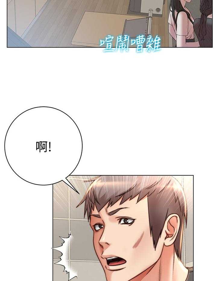 《正邦的秘密》第74话 76_我们在一起了 第21页