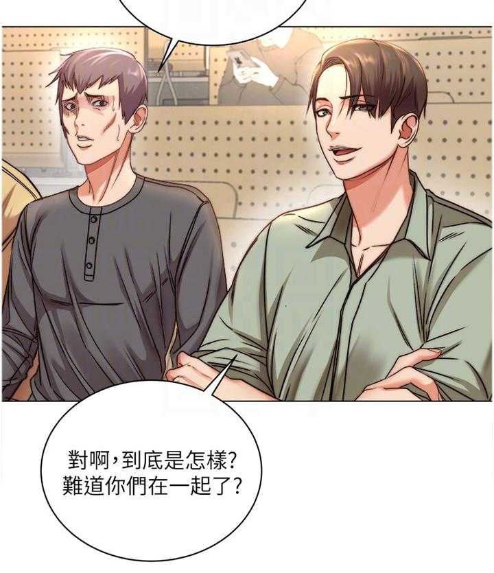 《正邦的秘密》第74话 76_我们在一起了 第24页