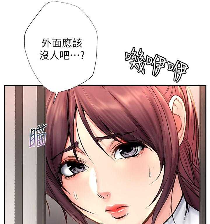《正邦的秘密》第74话 76_我们在一起了 第5页