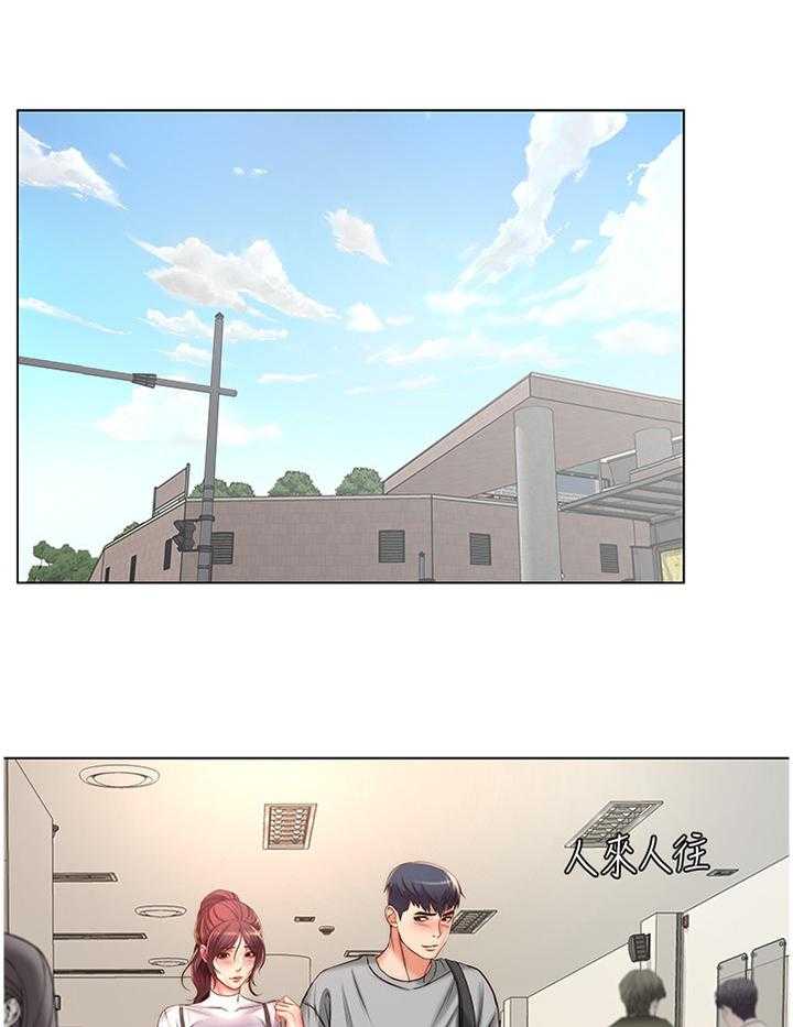 《正邦的秘密》第74话 76_我们在一起了 第8页