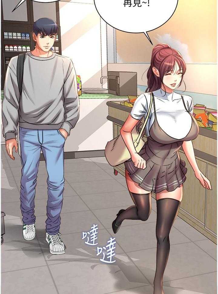 《正邦的秘密》第75话 78_早就知晓 第10页