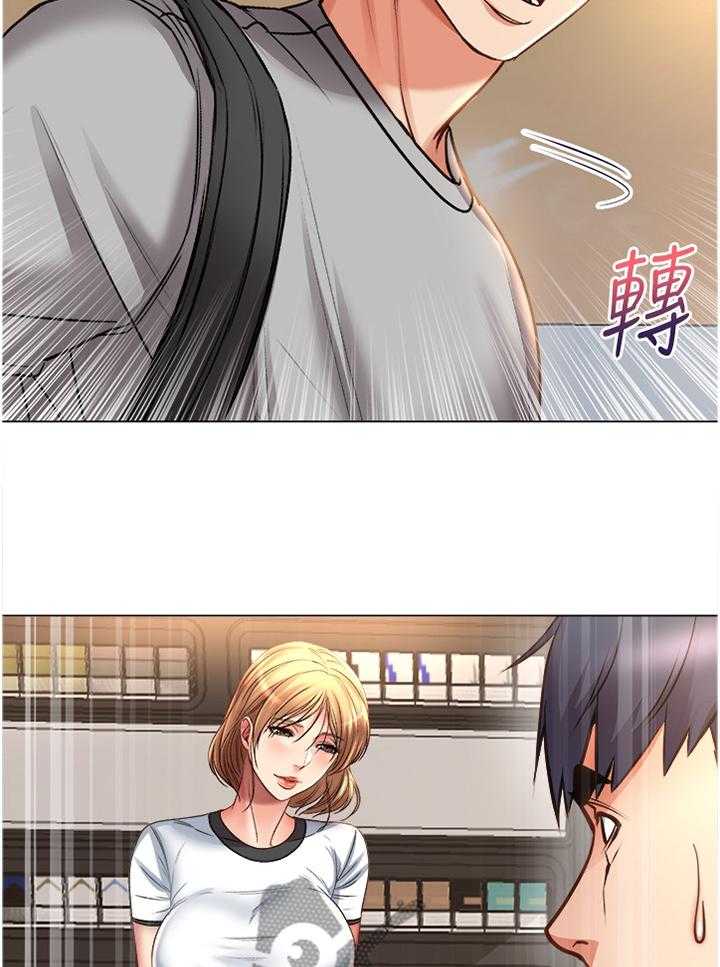 《正邦的秘密》第75话 78_早就知晓 第13页