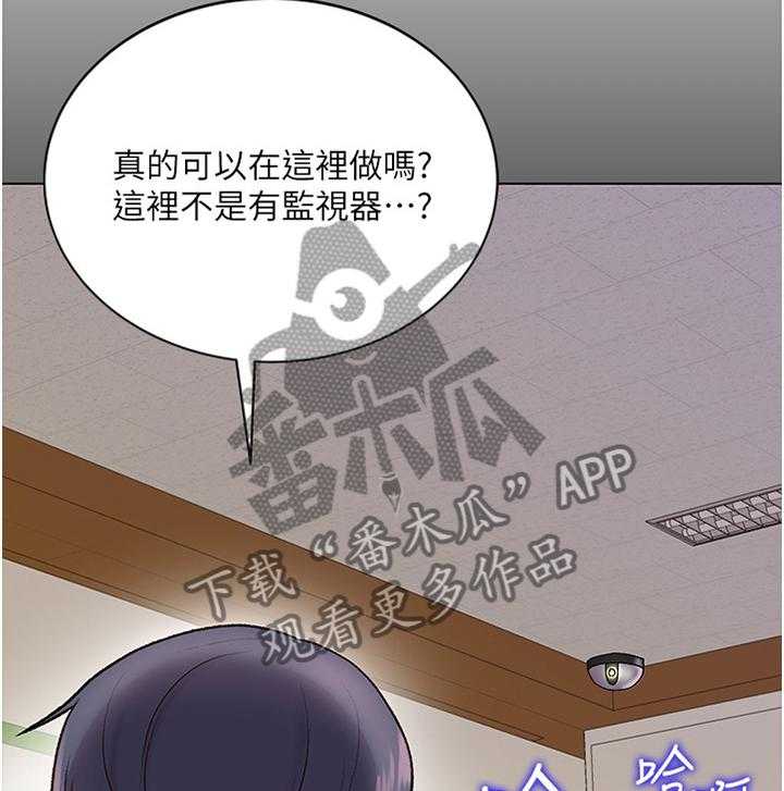 《正邦的秘密》第75话 78_早就知晓 第16页