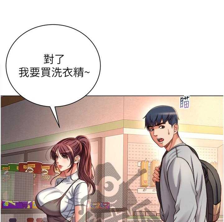 《正邦的秘密》第75话 78_早就知晓 第1页