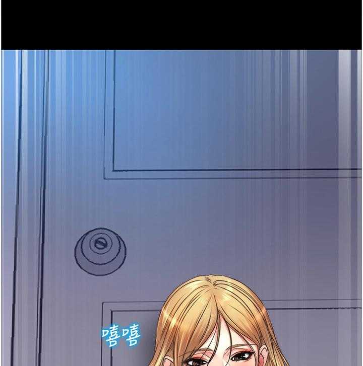 《正邦的秘密》第75话 78_早就知晓 第23页