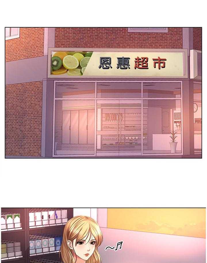 《正邦的秘密》第75话 78_早就知晓 第26页