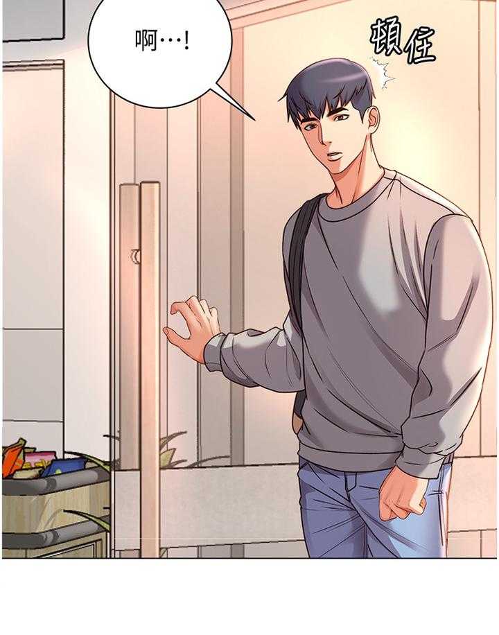《正邦的秘密》第75话 78_早就知晓 第31页