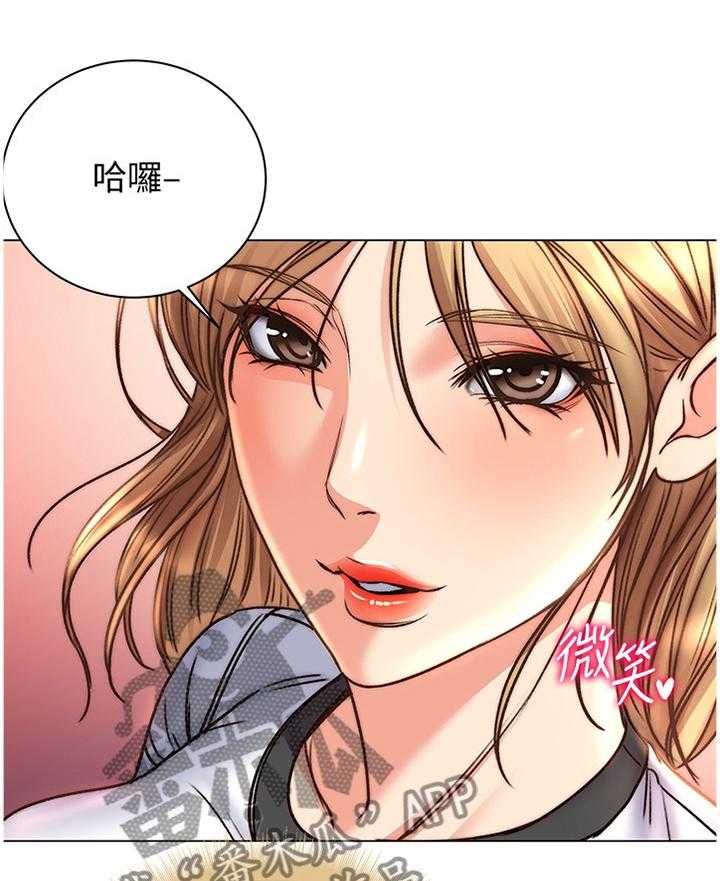 《正邦的秘密》第75话 78_早就知晓 第32页