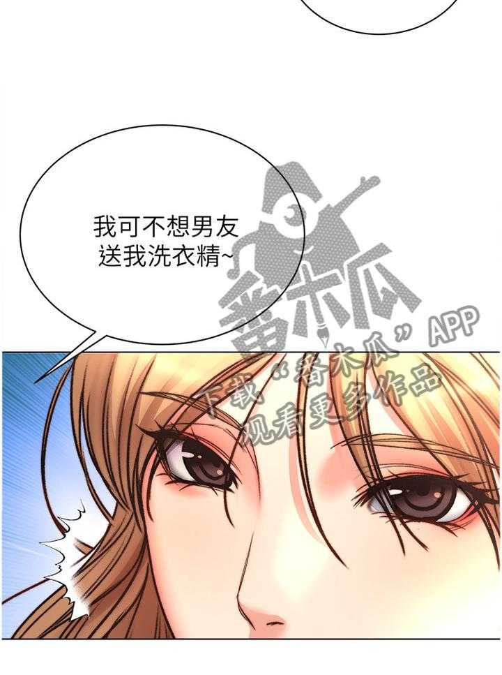 《正邦的秘密》第75话 78_早就知晓 第6页