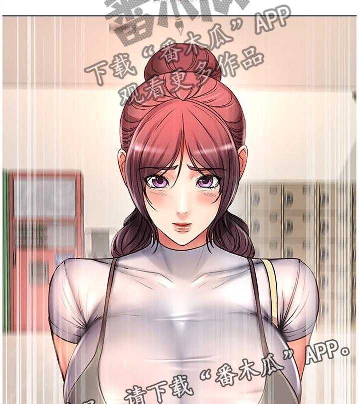 《正邦的秘密》第73话 75_主动 第10页