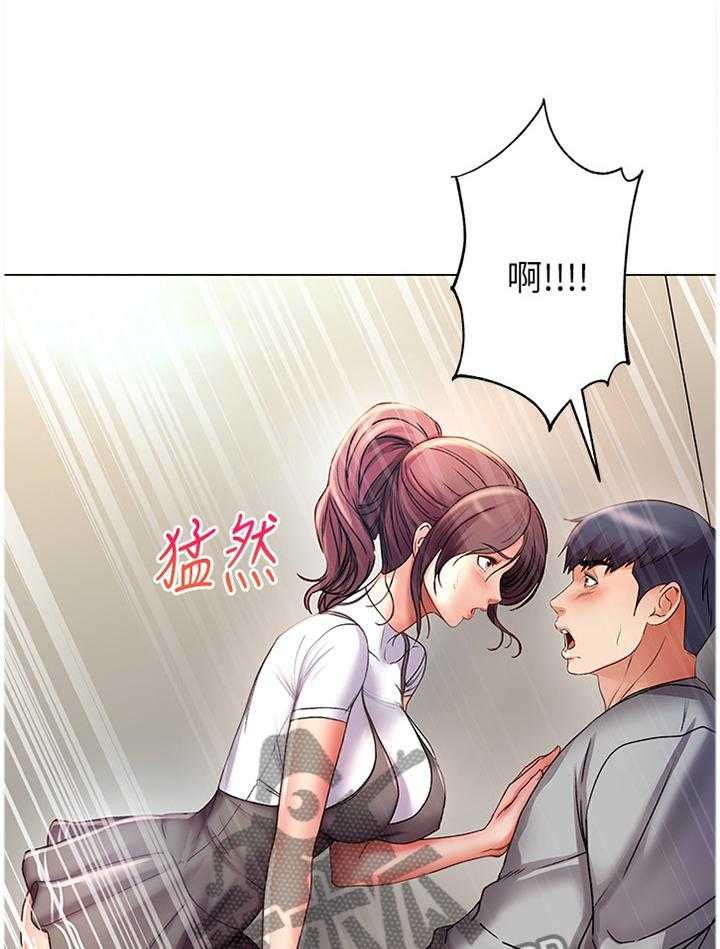 《正邦的秘密》第73话 75_主动 第22页