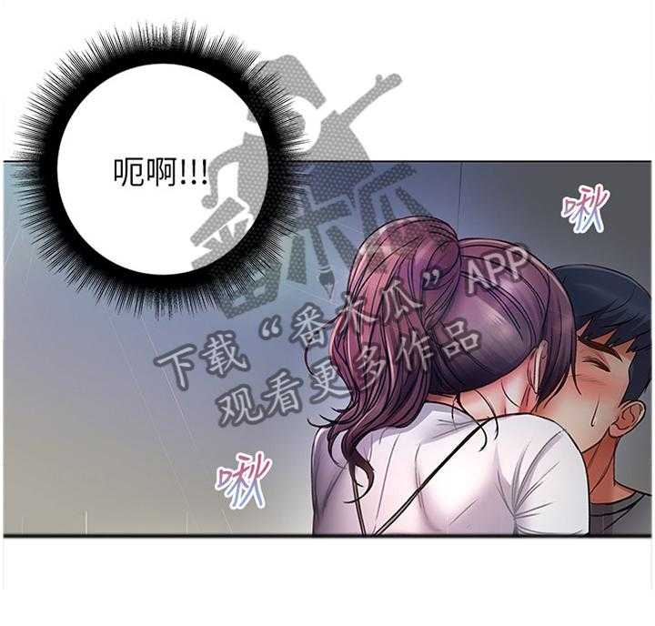 《正邦的秘密》第73话 75_主动 第28页