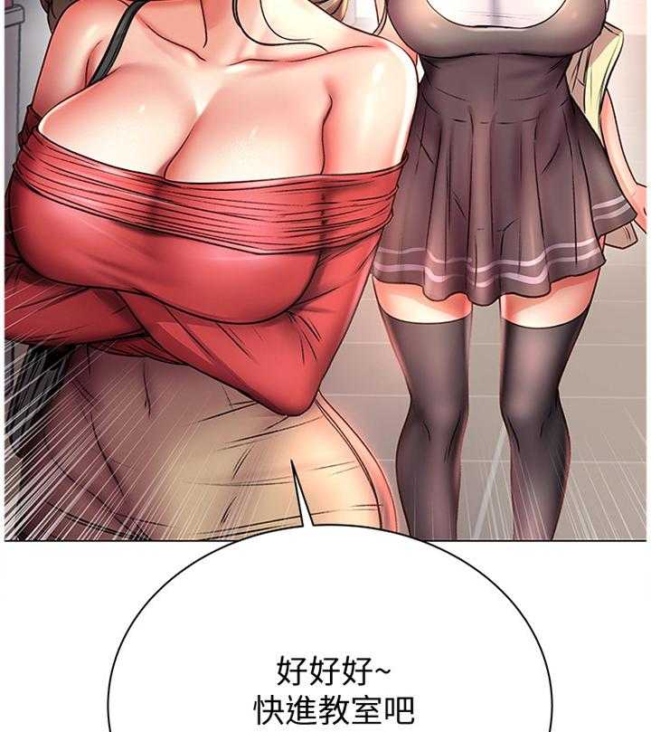 《正邦的秘密》第73话 75_主动 第8页