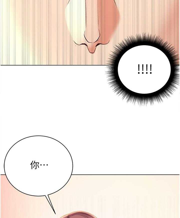 《正邦的秘密》第78话 82_围裙控 第15页