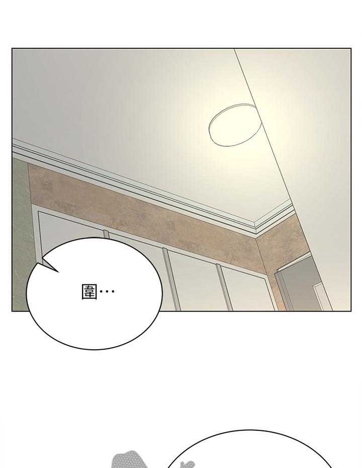 《正邦的秘密》第78话 82_围裙控 第18页