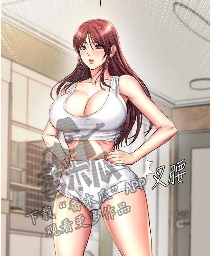 《正邦的秘密》第78话 82_围裙控 第3页